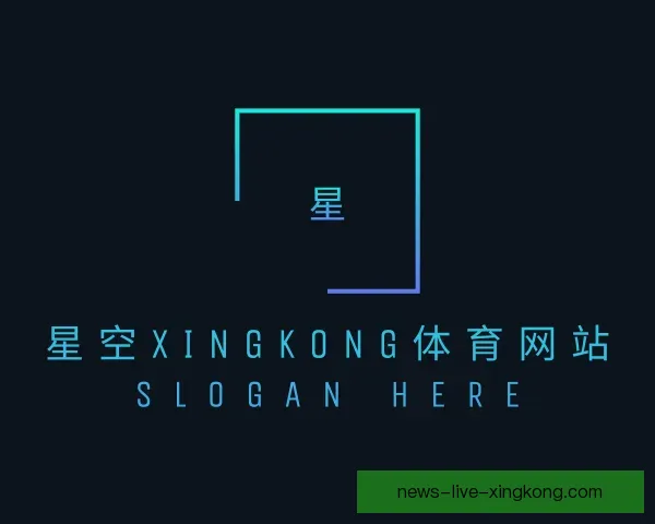 了解星空体育集团